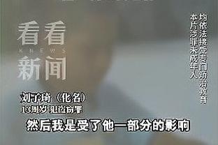 砍31分！乌度卡：这是我执教后杰伦打得最好的一场 侵略性很强