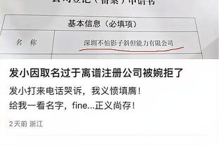 开云官方首页官网登录截图3